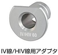 タジマ(tajima) IV/HIVアダプタ